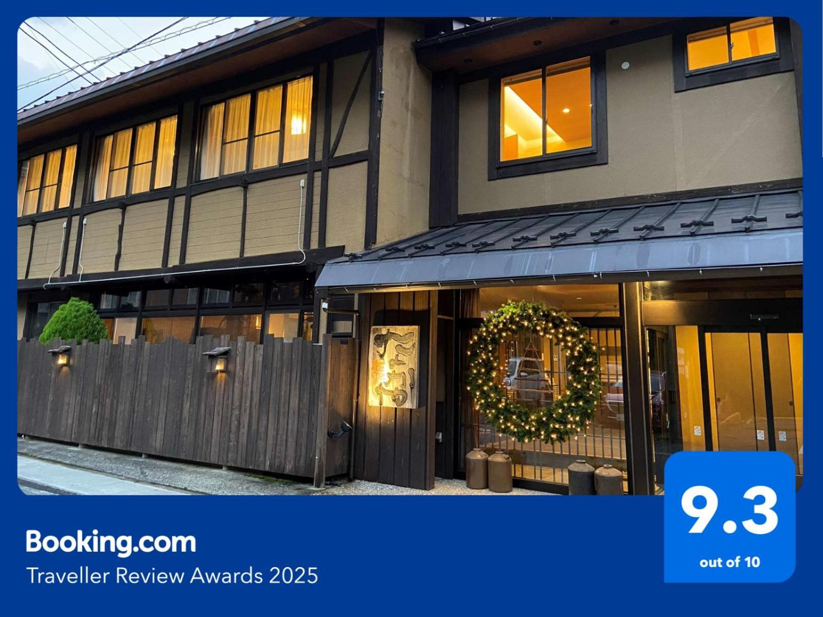 Nakaya Ryokan Minakami Exterior foto
